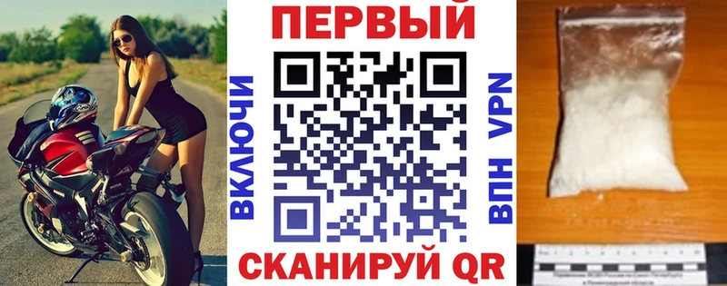 АМФЕТАМИН 98%  Спасск-Рязанский 