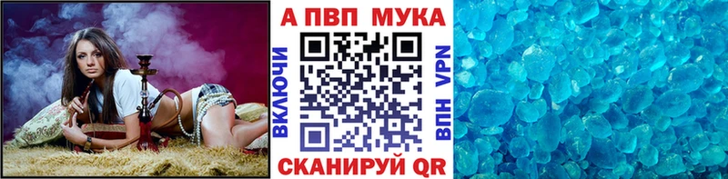 A-PVP СК КРИС  МЕГА ссылки  Спасск-Рязанский  сколько стоит 