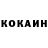 Кетамин VHQ Artyom Cheremis
