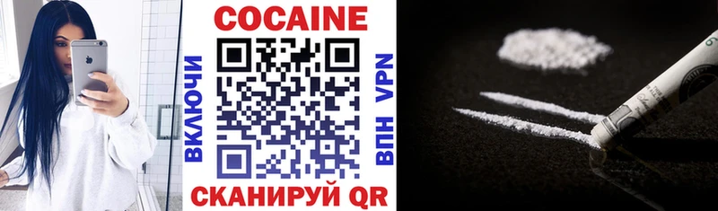 как найти   Спасск-Рязанский  площадка состав  Cocaine FishScale  блэк спрут ссылки 