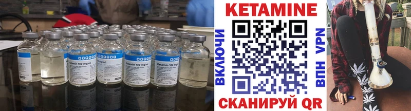 купить закладку  блэк спрут как зайти  Кетамин VHQ  Спасск-Рязанский 