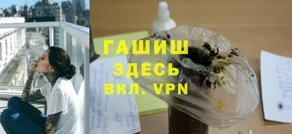 мефедрон Арсеньев