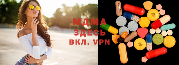 мдпв Аркадак