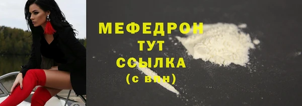 мефедрон Арсеньев