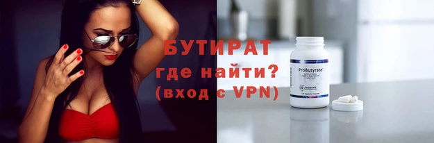 мефедрон Арсеньев
