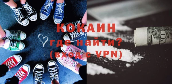 синтетический гашиш Армянск