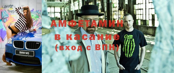 мефедрон Арсеньев