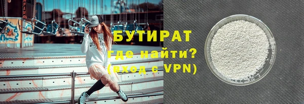 синтетический гашиш Армянск