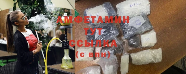 синтетический гашиш Армянск