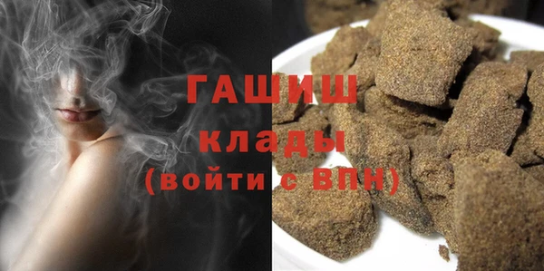 синтетический гашиш Армянск