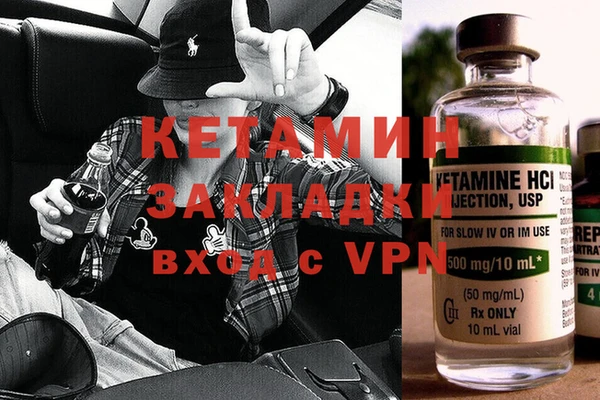 амфетамин Наволоки