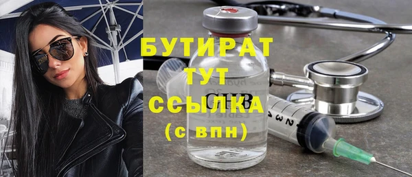 мефедрон Арсеньев