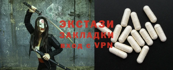 синтетический гашиш Армянск