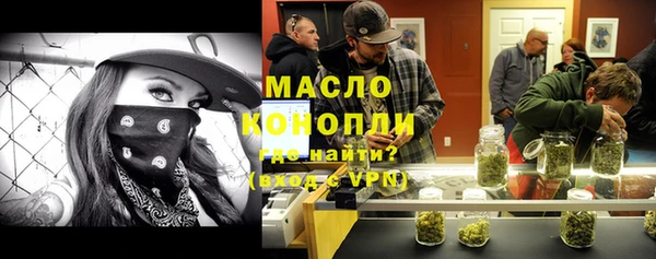 мефедрон Арсеньев
