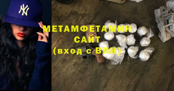 мефедрон Арсеньев