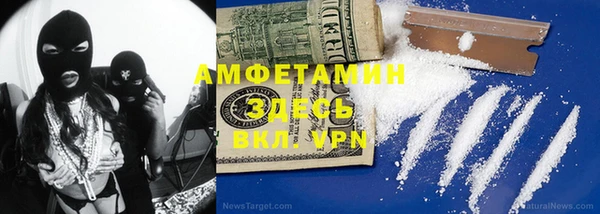 синтетический гашиш Армянск