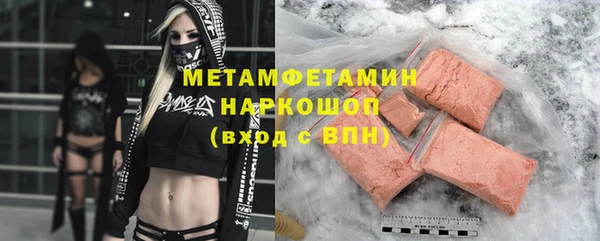 синтетический гашиш Армянск
