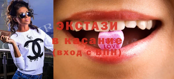 мефедрон Арсеньев