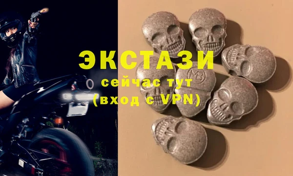 мефедрон Арсеньев