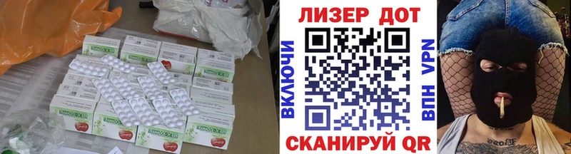 Лсд 25 экстази ecstasy сайты даркнета состав Спасск-Рязанский