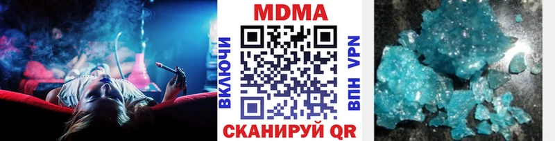 MDMA VHQ  Спасск-Рязанский 