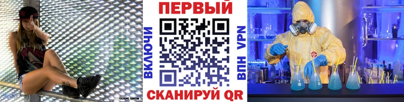 магазин  наркотиков  ссылка на мегу зеркало  Первитин Methamphetamine  Спасск-Рязанский 