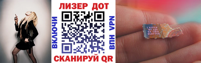 Наркотические марки 1500мкг  Спасск-Рязанский 
