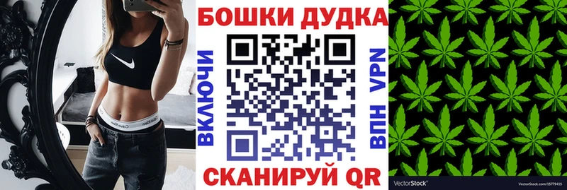 blacksprut маркетплейс  Спасск-Рязанский  Марихуана MAZAR  закладки 